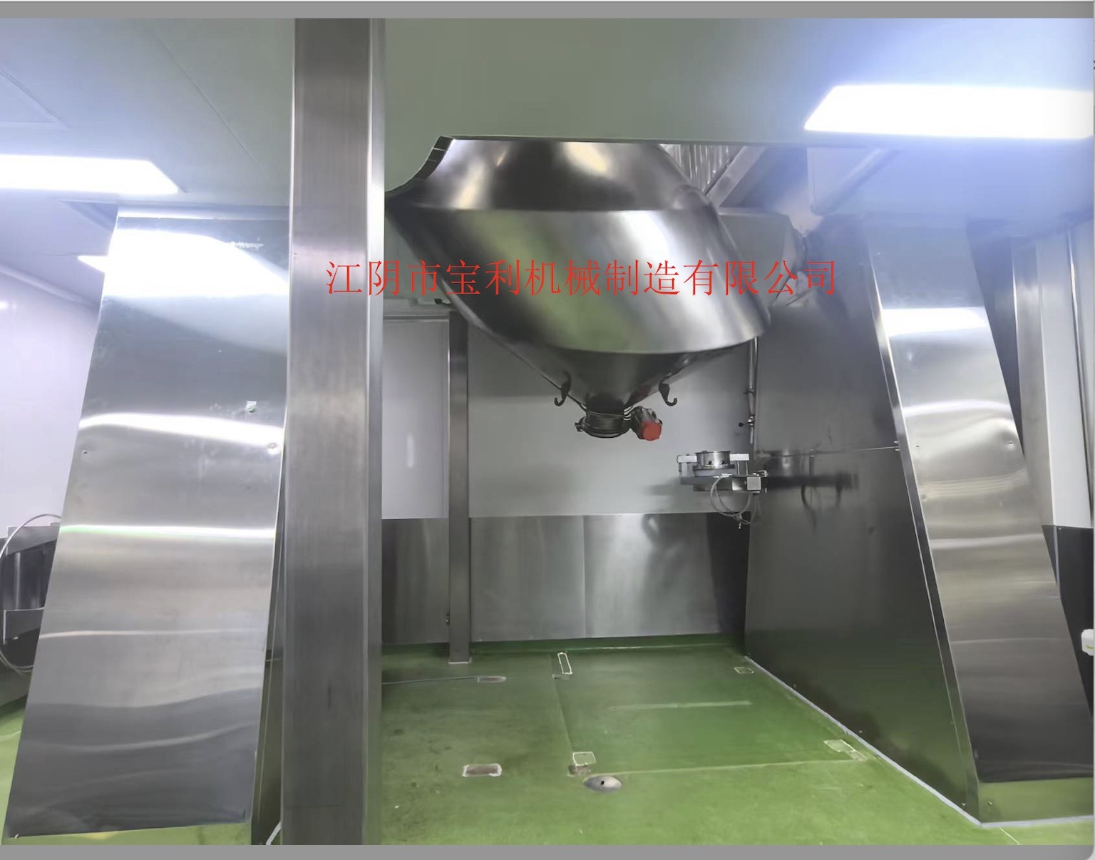 Blog công ty mới nhất về Đổi mới công nghệ thúc đẩy nâng cấp chất lượng: Máy trộn hai chuyển động 3000 L BW mở ra kỷ nguyên mới của việc trộn trước dược phẩm bổ sung